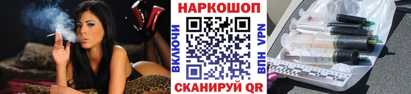 Наркошоп Бабаево COCAIN МЕГА как зайти ГАШИШ Меф мяу мяу СОЛЬ