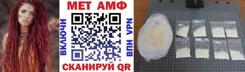 Amphetamine Розовый  Бабаево 