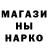 Амфетамин 97% Justin H.