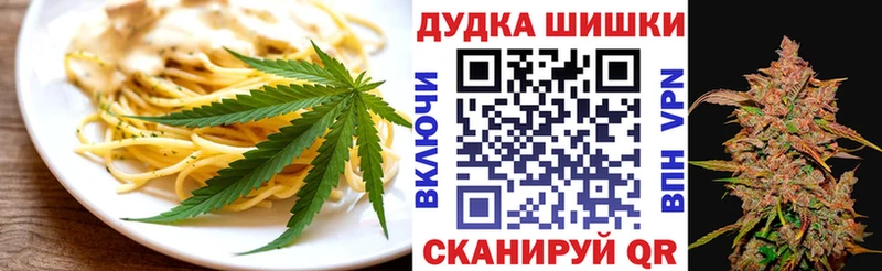 купить закладку  Бабаево  blacksprut зеркало  Cannafood марихуана 