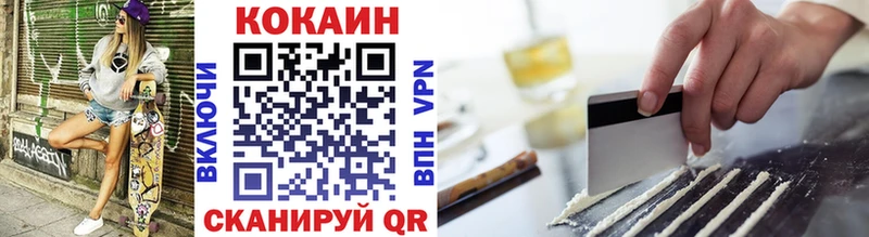 магазин    Бабаево  КОКАИН 98% 