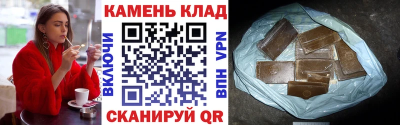 Гашиш hashish Бабаево
