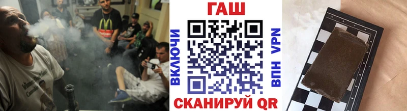 ГАШ индика сатива  наркотики  Бабаево 