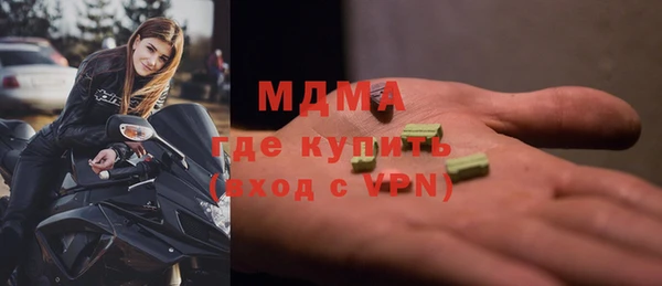 бошки Алзамай