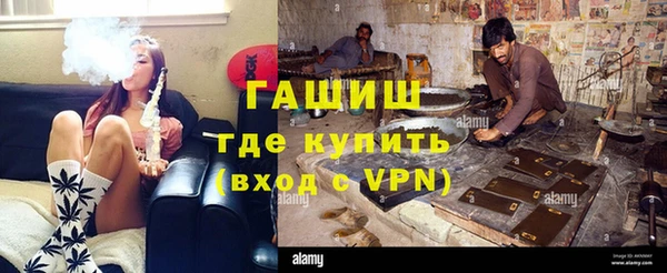 бошки Алзамай