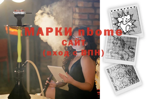 наркотики Алексеевка
