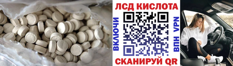 KRAKEN вход  Бабаево  ЛСД экстази кислота 