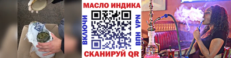 ТГК концентрат kraken ONION Бабаево