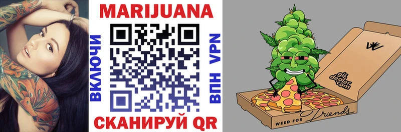 Канабис SATIVA & INDICA  купить   ОМГ ОМГ ссылка  Бабаево 